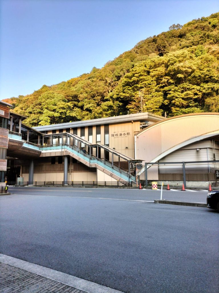 箱根湯本駅